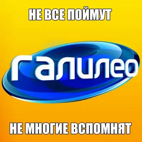 Смешная картинка №190693