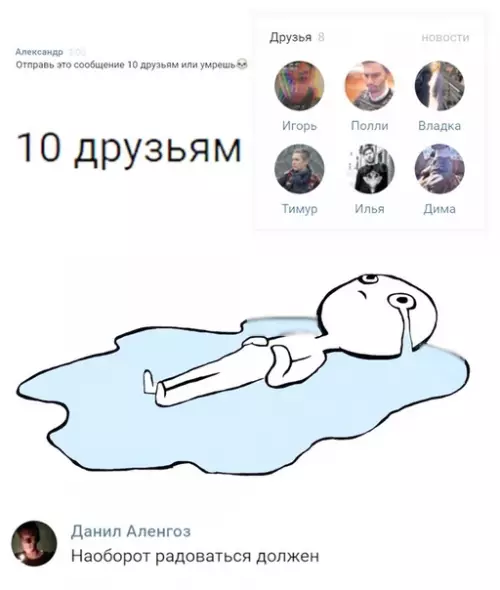Смешная картинка №377602
