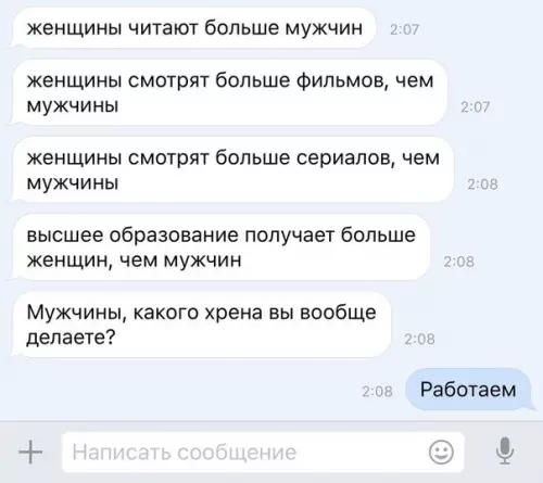 Смешная картинка №249321
