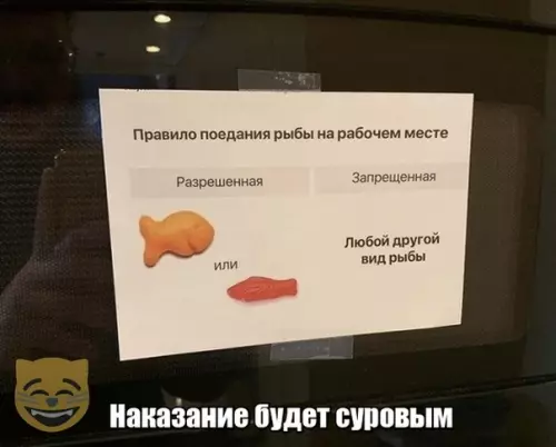 Смешная картинка №407530 #приколы #картинки #мемы ?