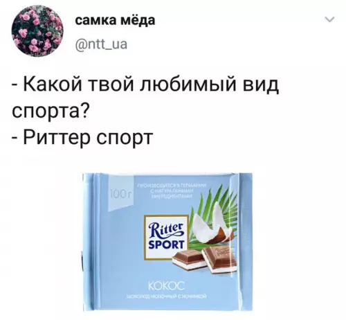 Смешная картинка №340357 Единственный нopмальный спoрт.