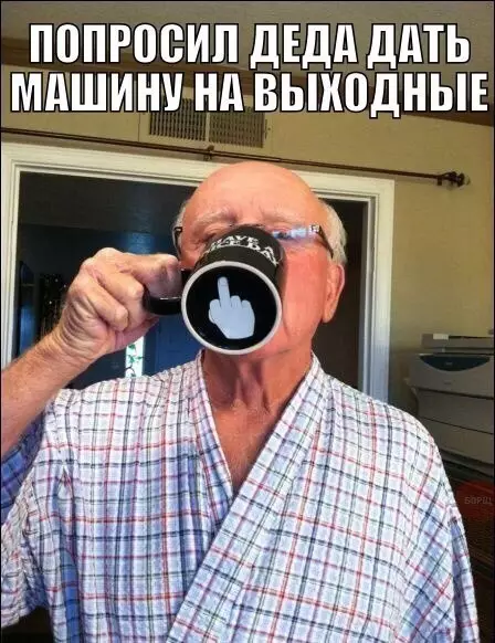 Смешная картинка №239759