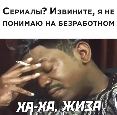 Смешная картинка №605678