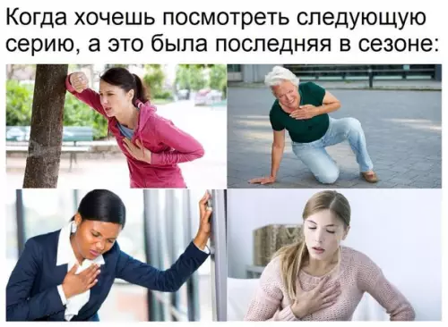 Смешная картинка №217164