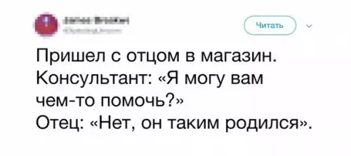 Смешная картинка №257778