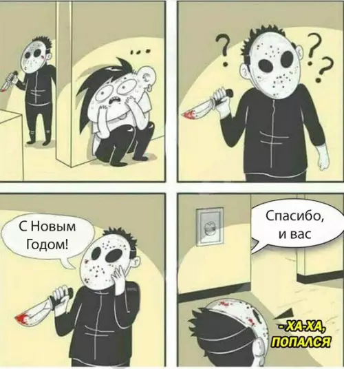 Смешная картинка №237118
