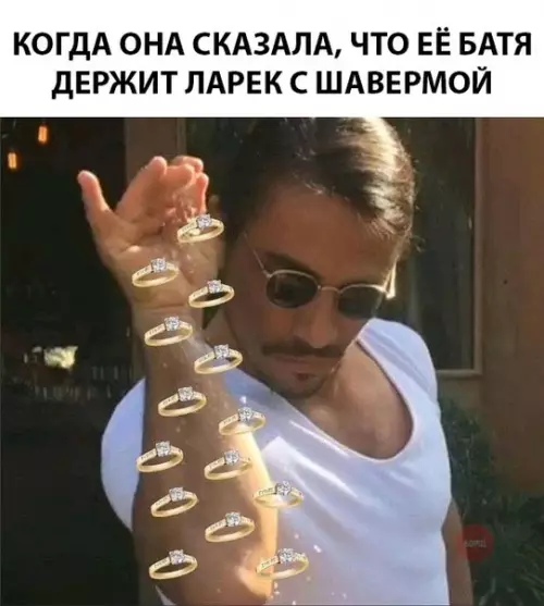 Смешная картинка №293679