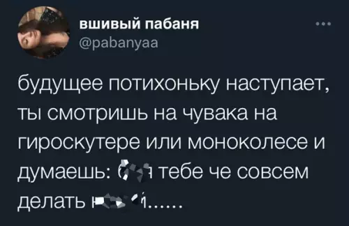 продолжение Смешная картинка №594434