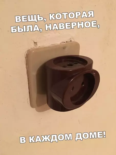 Смешная картинка №403763 Вечный тройник