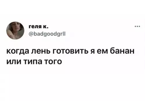 продолжение Смешная картинка №585834