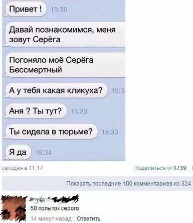 Смешная картинка №200590
