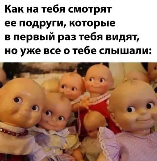 Смешная картинка №622780