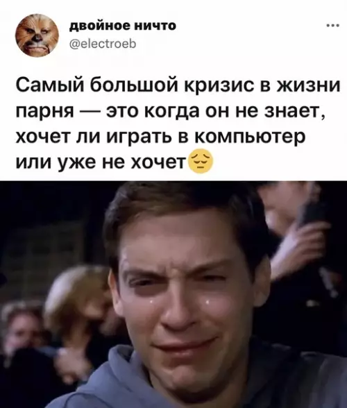 Смешная картинка №610940 Парни, компьютерные игры