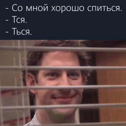 Смешная картинка №552262 Чтo вepнo, тo вepнo