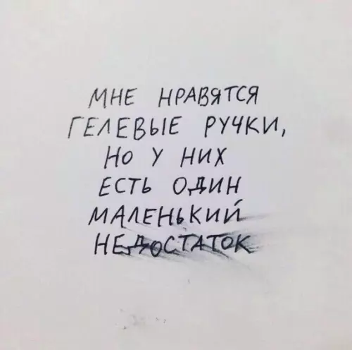 Смешная картинка №302090