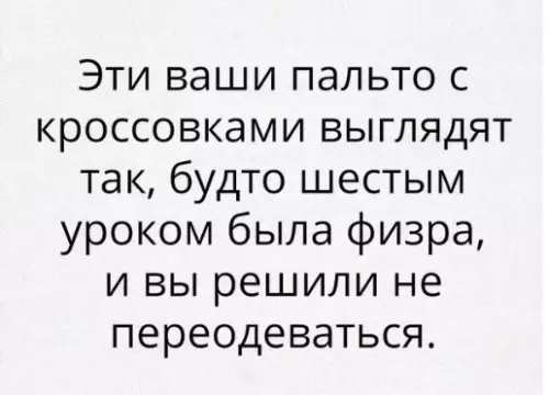 Смешная картинка №213800