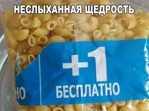 Смешная картинка №201167