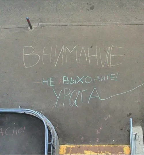 Смешная картинка №389640