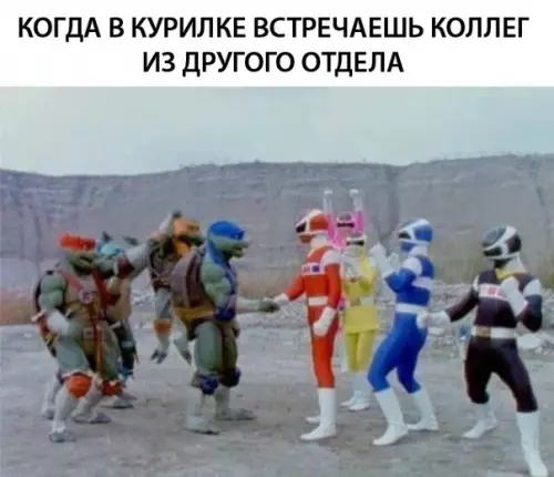 Смешная картинка №312849
