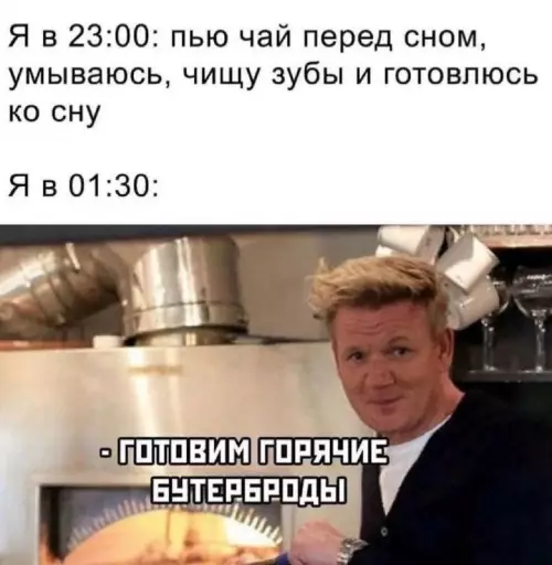 Смешная картинка №700516