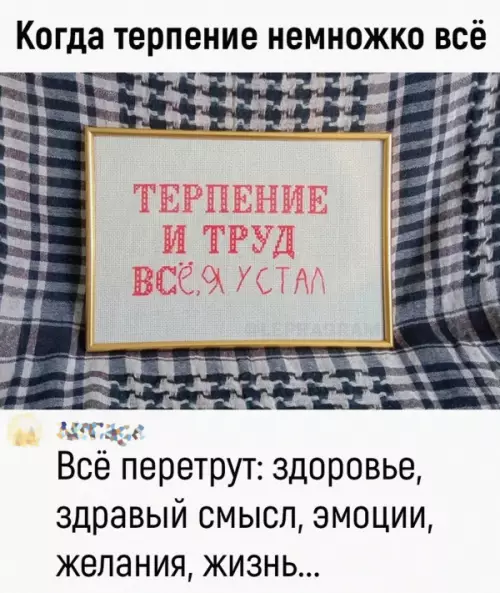 Смешная картинка №654786