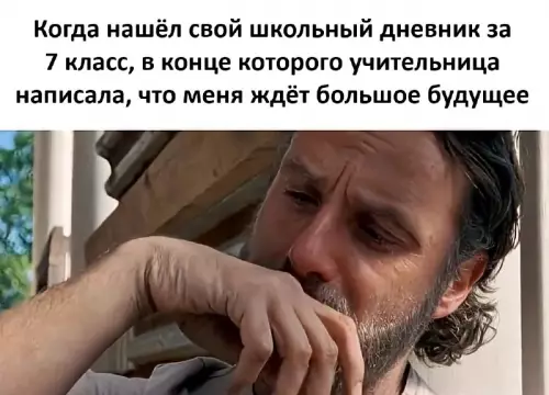 Ожидание vs Реальность: медали за 7 класс 🤡 - Когда нашёл свой школьный дневник за 7 класс, в конце