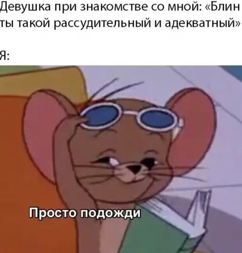 Смешная картинка №495585