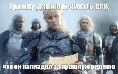 Смешная иллюстрация о Трампе