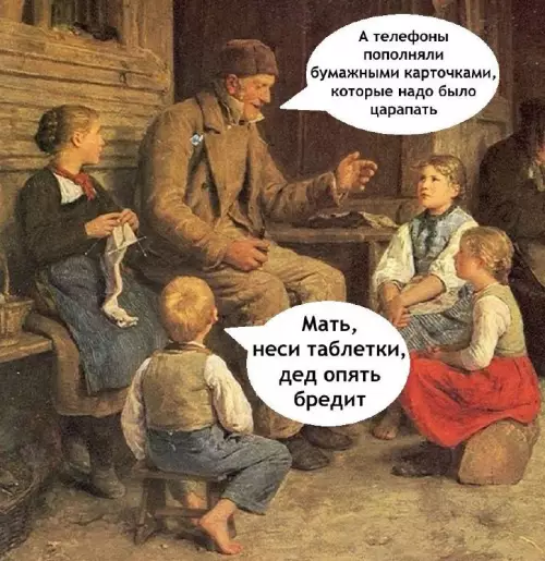 Смешная картинка №712923 Господи я это помню капец