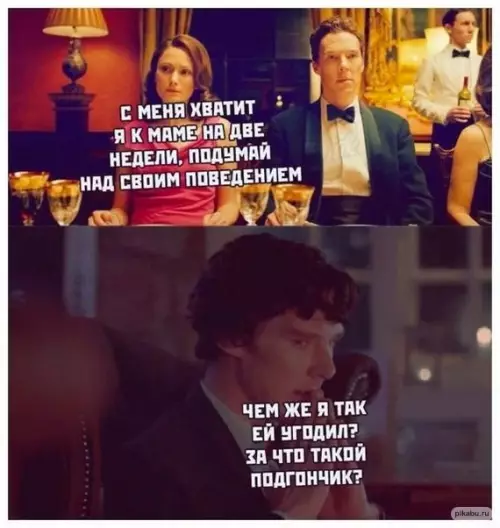 Смешная картинка №650486