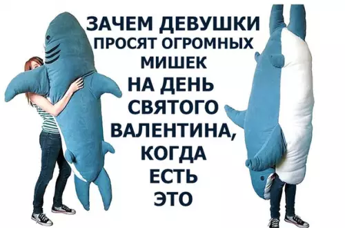 Смешная картинка №283354