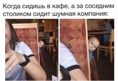 Смешная картинка №234661