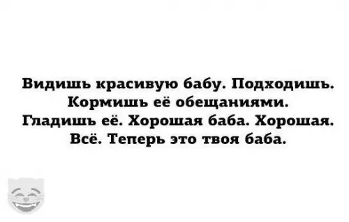 Смешная картинка №323722