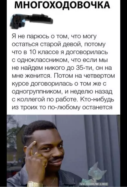 Смешная картинка №315119