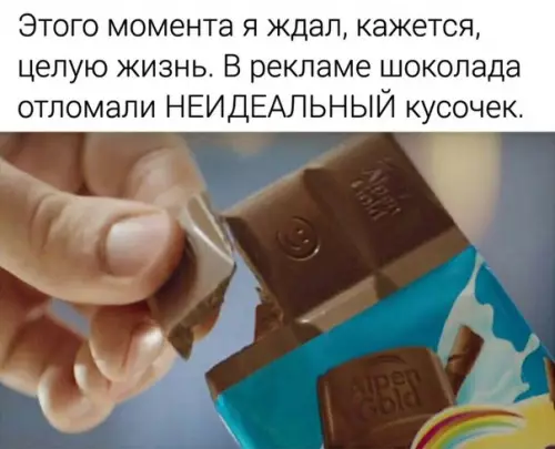 Смешная картинка №263920
