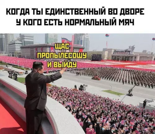 Смешная картинка №710984