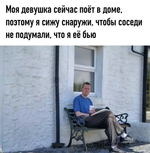 Смешная картинка №619281