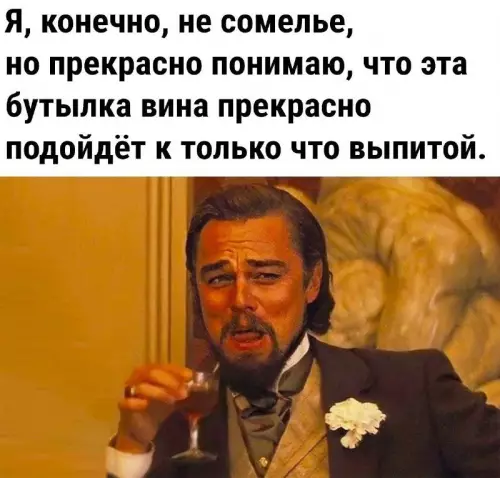 Смешная картинка №742945