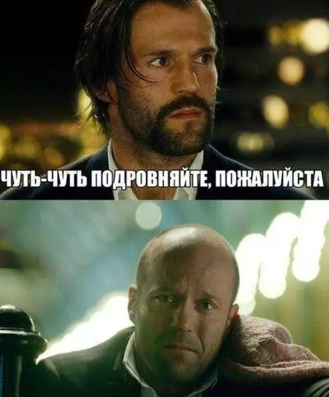 Смешная картинка №535123
