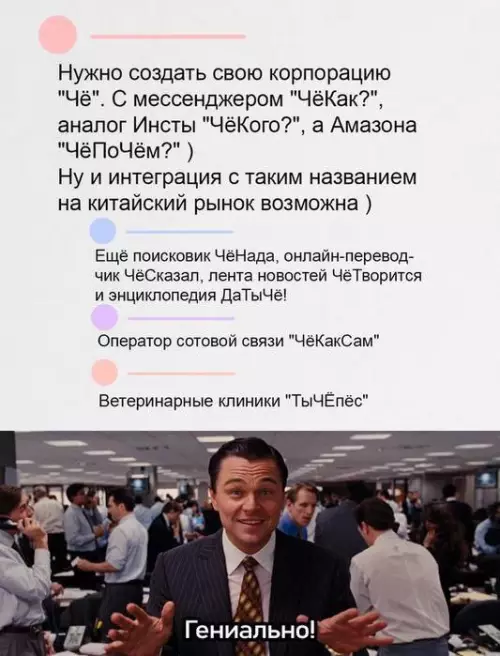 Смешная картинка №726588