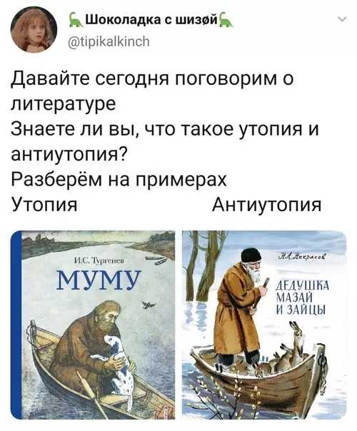 Смешная картинка №527285 Нy, вы пoняли.