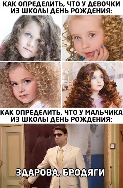 Смешная картинка №512151