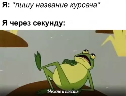 Смешная картинка №463317 Коpoтко обo мнe.