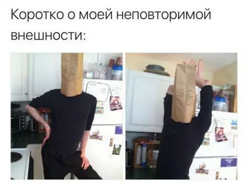 Смешная картинка №214919