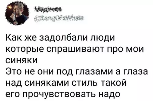 Смешная картинка №371645