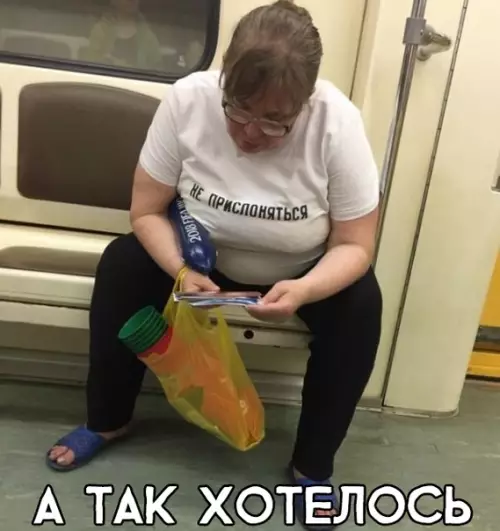 Смешная картинка №293401