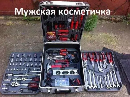 Смешная картинка №173900