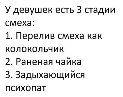 Смешная картинка №226350
