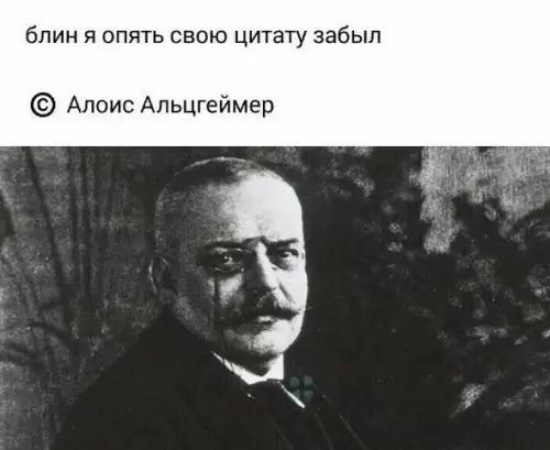 Смешная картинка №222264