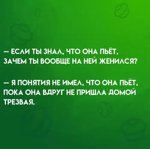 Смешная картинка №749476 Зигзаги жизни
